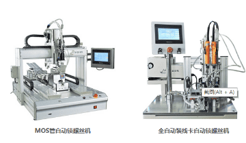 使用全自動點膠機需要注意什么？